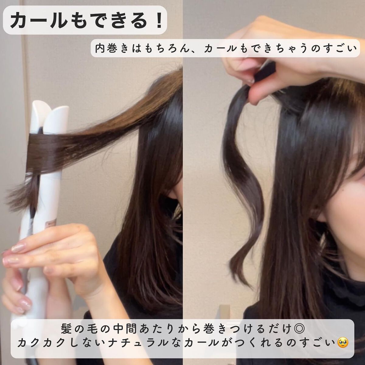 スタイリッシュ マイナスイオンストレートアイロン ブラック MHS-2520-K/mod's hair/ストレートアイロンを使ったクチコミ(5枚目)