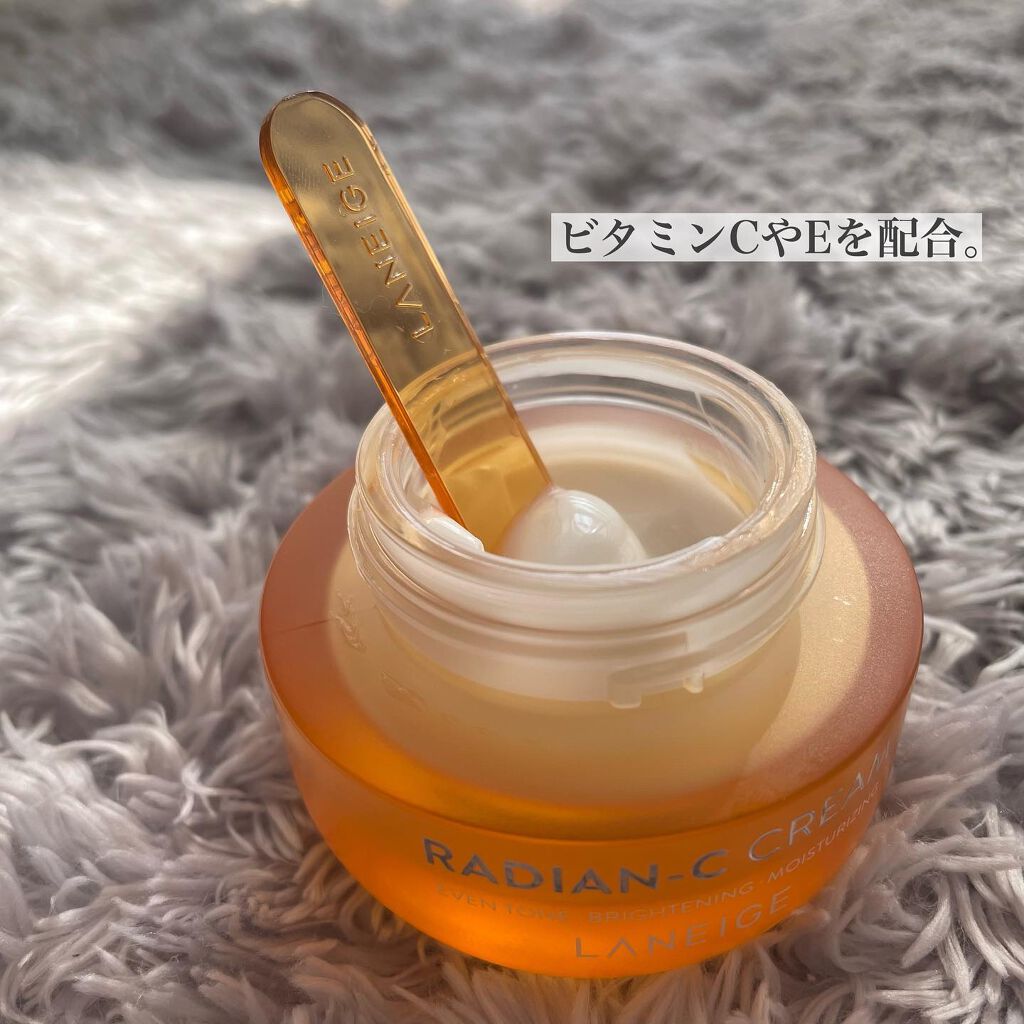 ラディアンーCクリーム/LANEIGE/フェイスクリームを使ったクチコミ(3枚目)