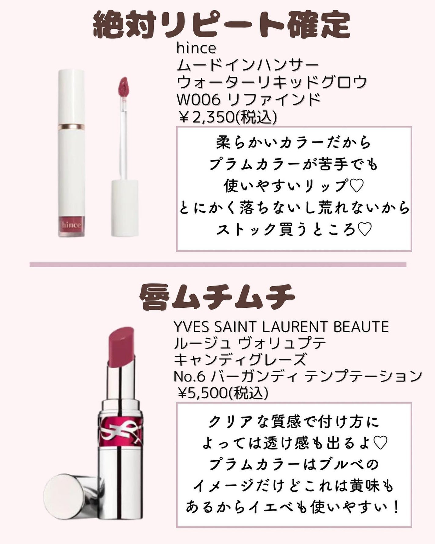 オペラ リップティント N/OPERA/リップティントを使ったクチコミ(6枚目)