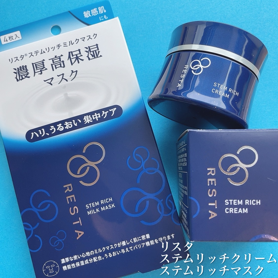 新品 ロート製薬 リスタ ステムリッチ ミルクマスク 4枚入 × 7箱 リスタ / ステムリッチミルクマスクの公式商品情報｜美容
