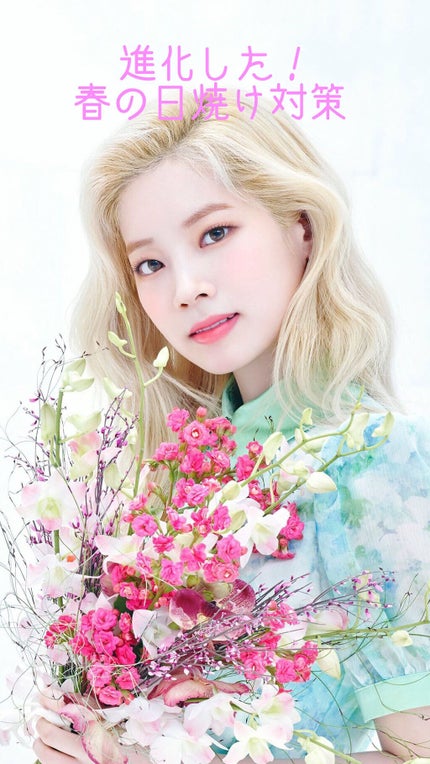 紫外線予報 さらさらUVスティックF/紫外線予報/日焼け止めスティックを使ったクチコミ(1枚目)