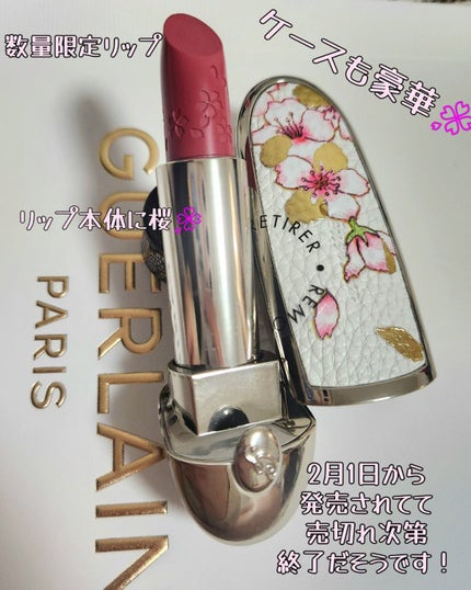 ルージュ ジェ/GUERLAIN/口紅を使ったクチコミ(2枚目)