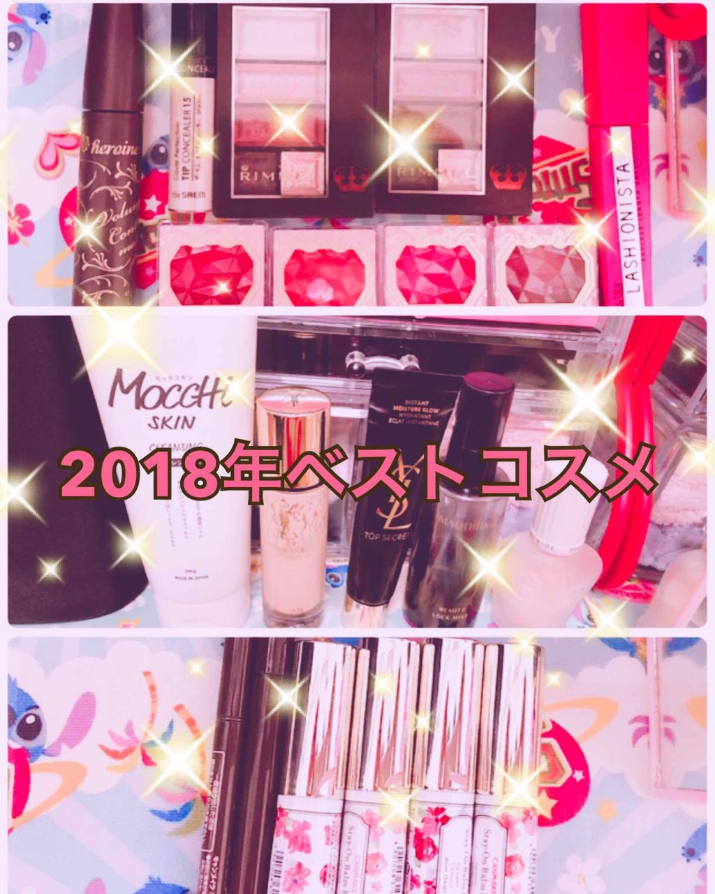 ショコラスウィート アイズ/リンメル ロンドン/アイシャドウパレットを使ったクチコミ（1枚目）