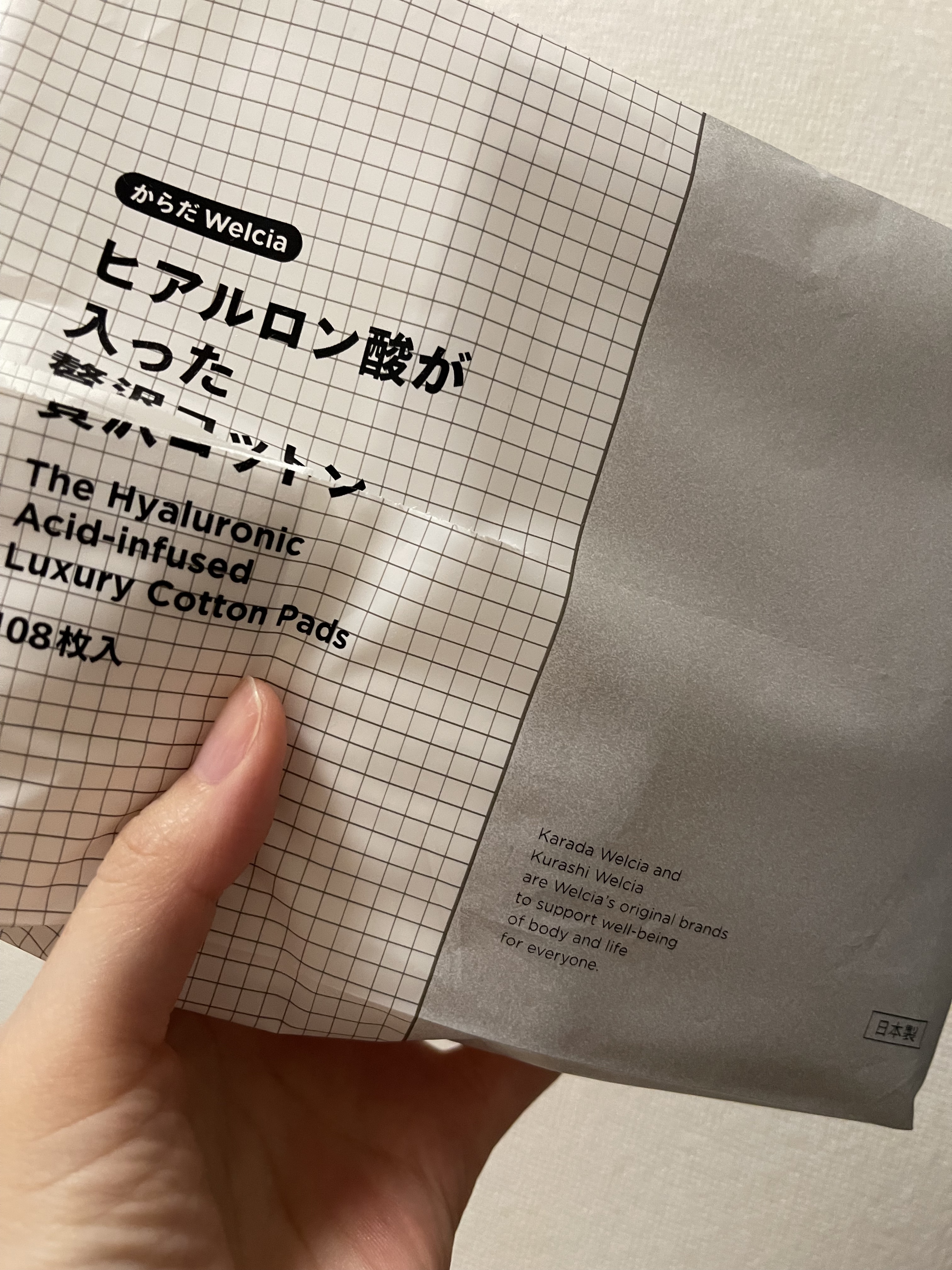 ヒアルロン酸が入った贅沢コットン/からだWelcia・くらしWelcia/コットンを使ったクチコミ（1枚目）
