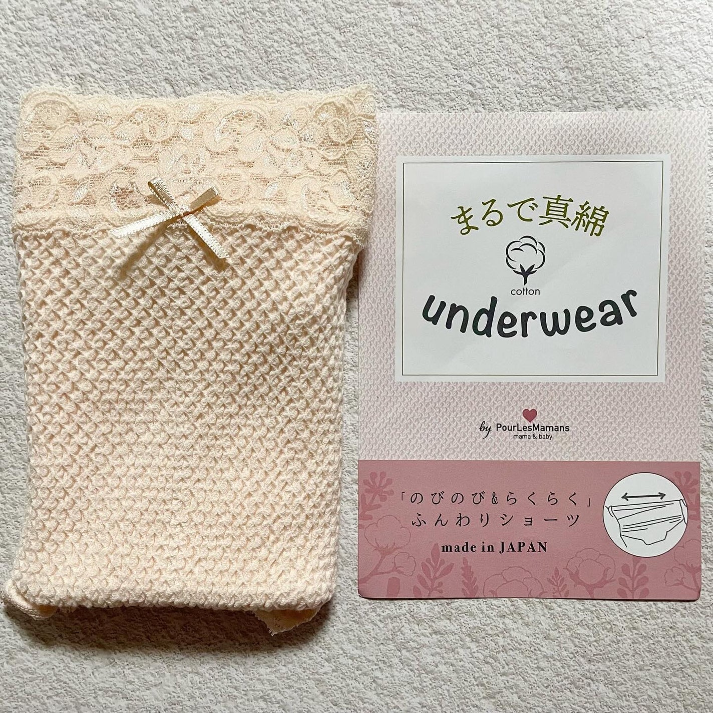 ããã¿ðãã©ãã100 on LIPS ããŸãã§çç¶¿ãŠãšã¹ãã¬ãŒã¹ã·ã§ãŒããŸãã§çç¶¿ã«å
ãŸãããããªå¿..ãïŒ4æç®ïŒ