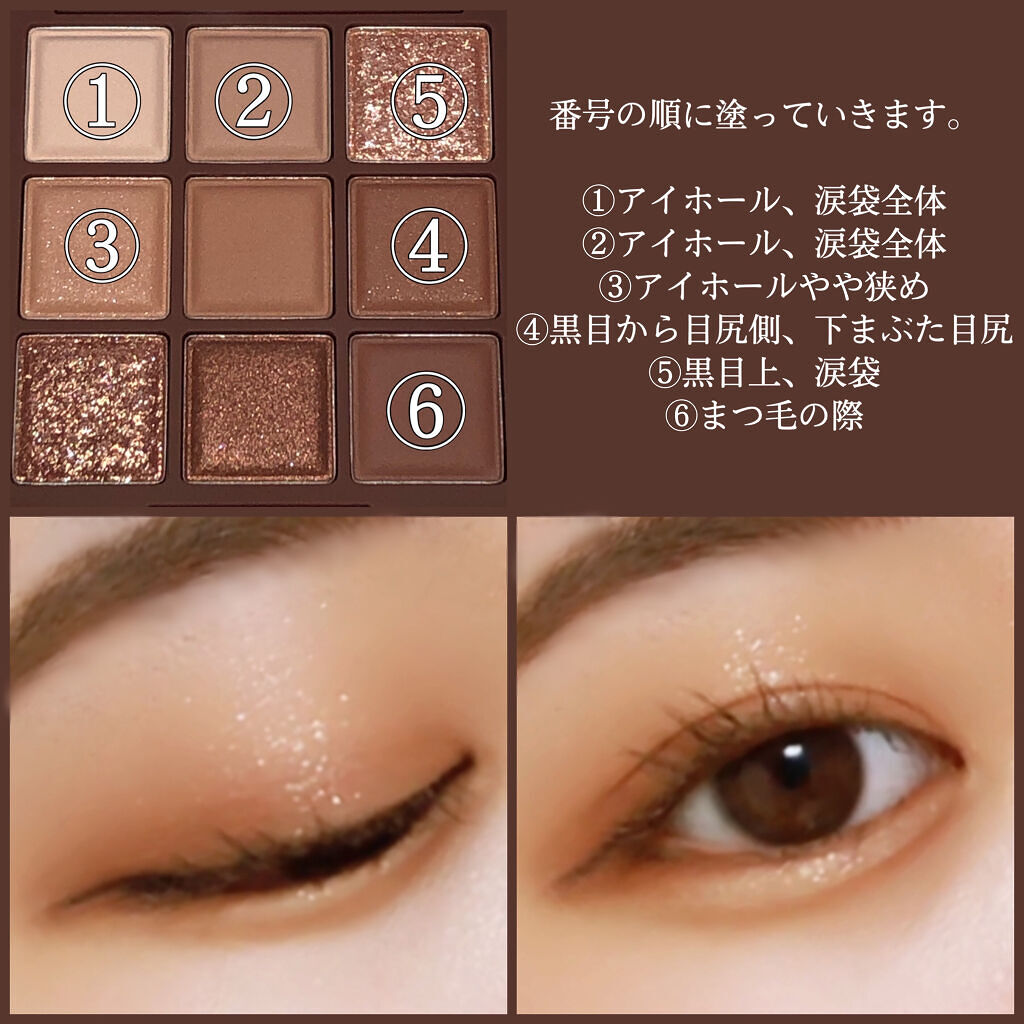 スリムジェルアイライナー 03 ブラウン/dasique/ジェルアイライナーを使ったクチコミ（2枚目）