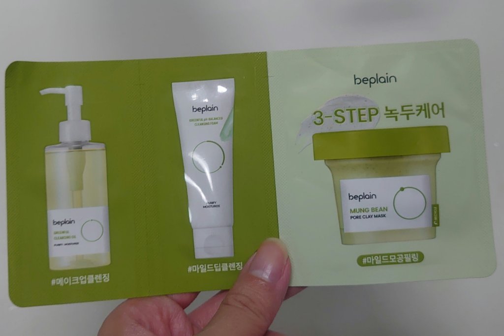 トライアル20種キット/BeautiTopping/その他スキンケアを使ったクチコミ（1枚目）