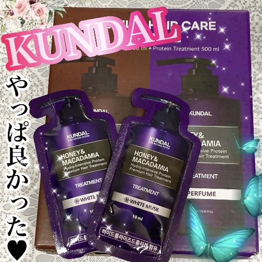 ネイチャーシャンプー/KUNDAL/市販シャンプーを使ったクチコミ（1枚目）