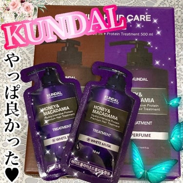 H&Mウォータートリートメント/KUNDAL/洗い流すヘアトリートメントを使ったクチコミ（1枚目）