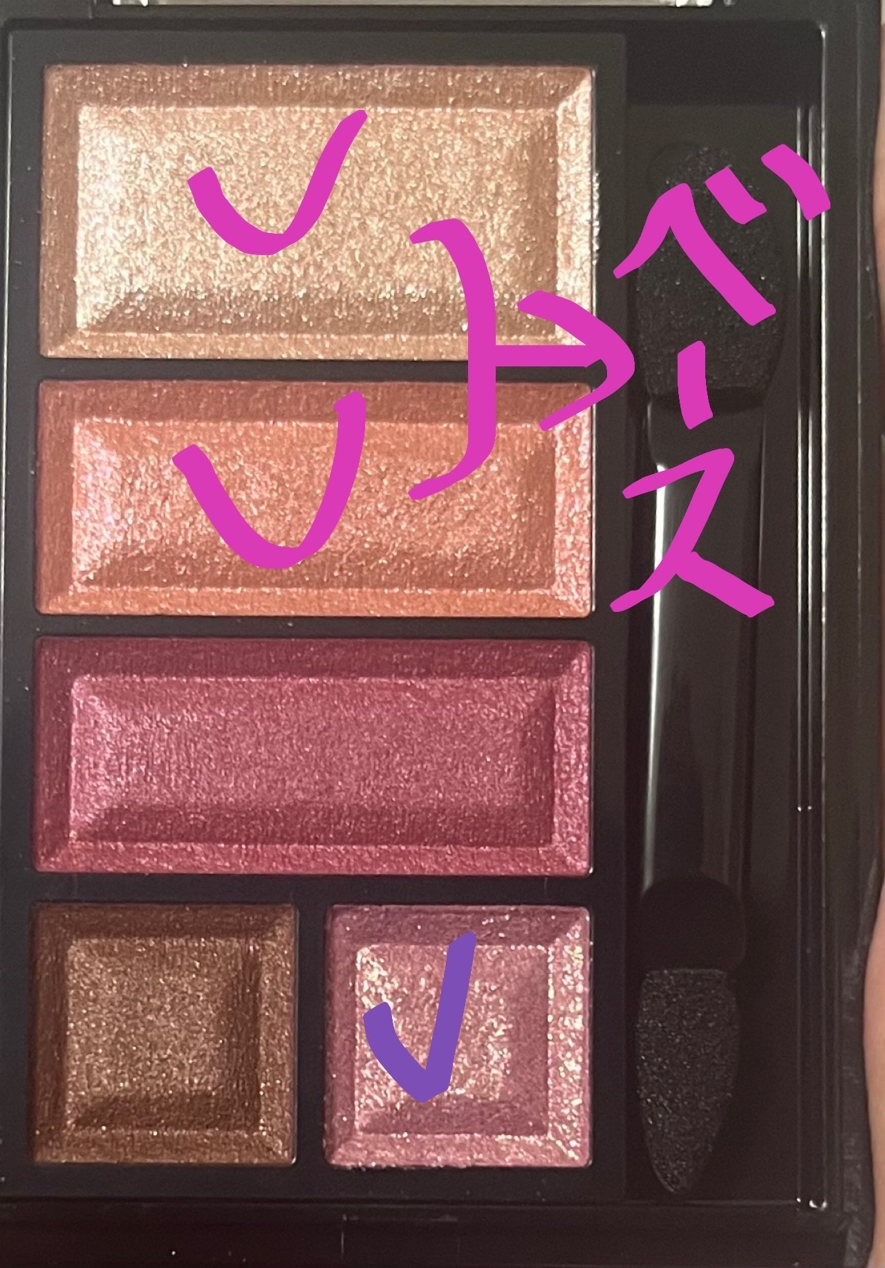 を使ったクチコミ（3枚目）