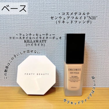 KILLAWATT/FENTY BEAUTY BY RIHANNA/パウダーハイライトを使ったクチコミ（2枚目）