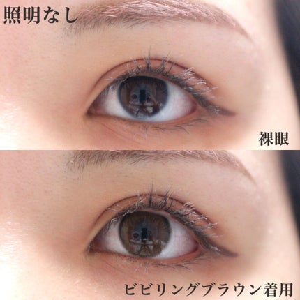 ViVi Ring 1day/OLENS/ワンデー(1DAY)カラコンを使ったクチコミ(5枚目)