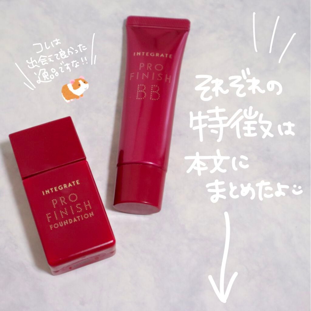 プロフィニッシュリキッド/インテグレート/リキッドファンデーションを使ったクチコミ(10枚目)