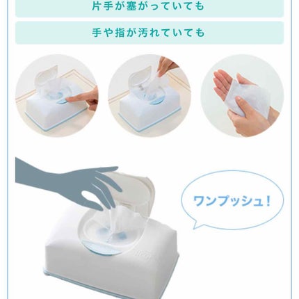 99.99%除菌ウェットティッシュ/シルコット/ティッシュを使ったクチコミ(3枚目)