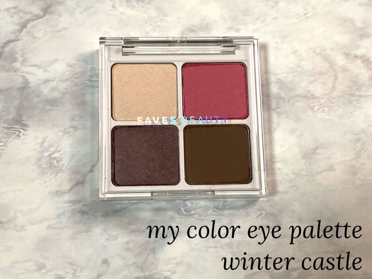 フェイブスボックス/FAVES BEAUTY/メイクアップキットを使ったクチコミ(3枚目)