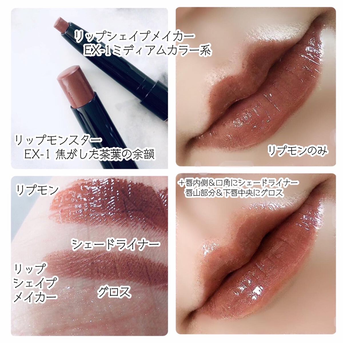 ケイト リップモンスター/KATE/口紅を使ったクチコミ（3枚目）