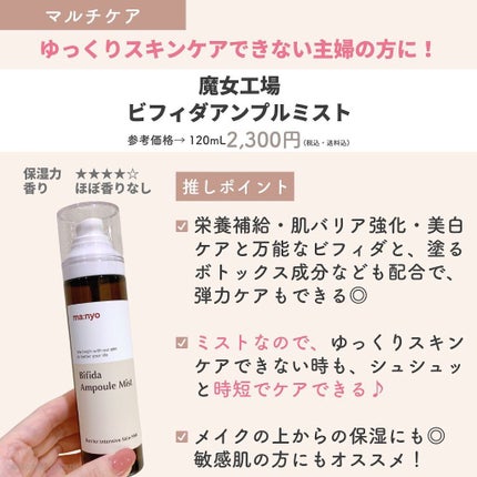 バイオ コンディショニング エッセンス/IOPE/ブースター・導入液を使ったクチコミ(8枚目)