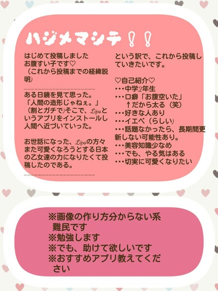 を使ったクチコミ(1枚目)