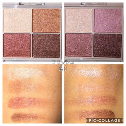 シルキースフレアイズ/キャンメイク/アイシャドウパレットを使ったクチコミ(3枚目)