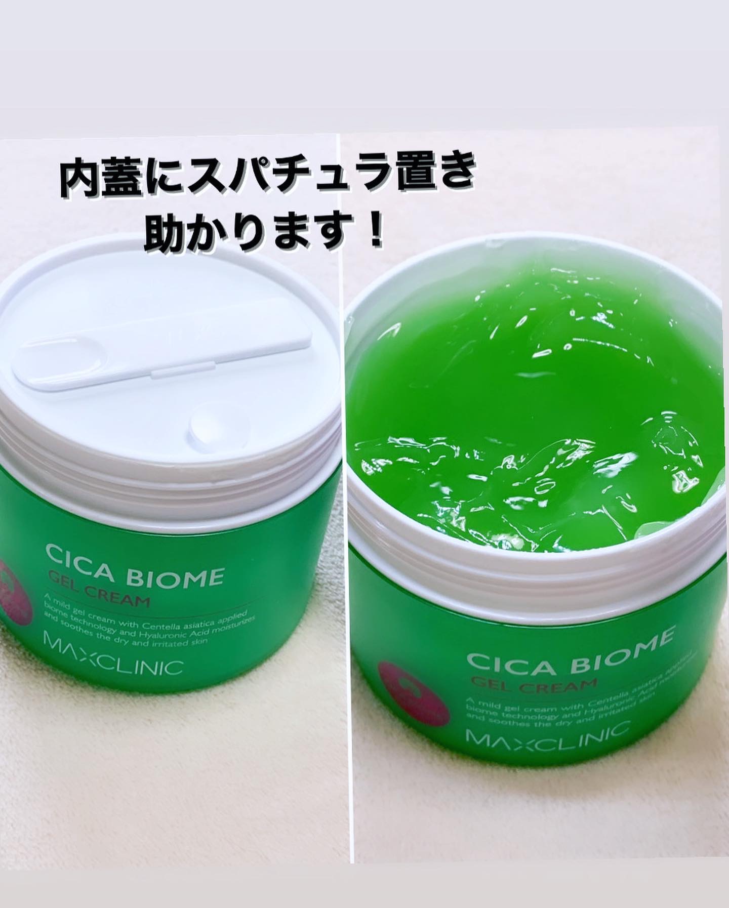 シカ バイオーム サンスクリーン/MAXCLINIC/日焼け止めクリームを使ったクチコミ（3枚目）