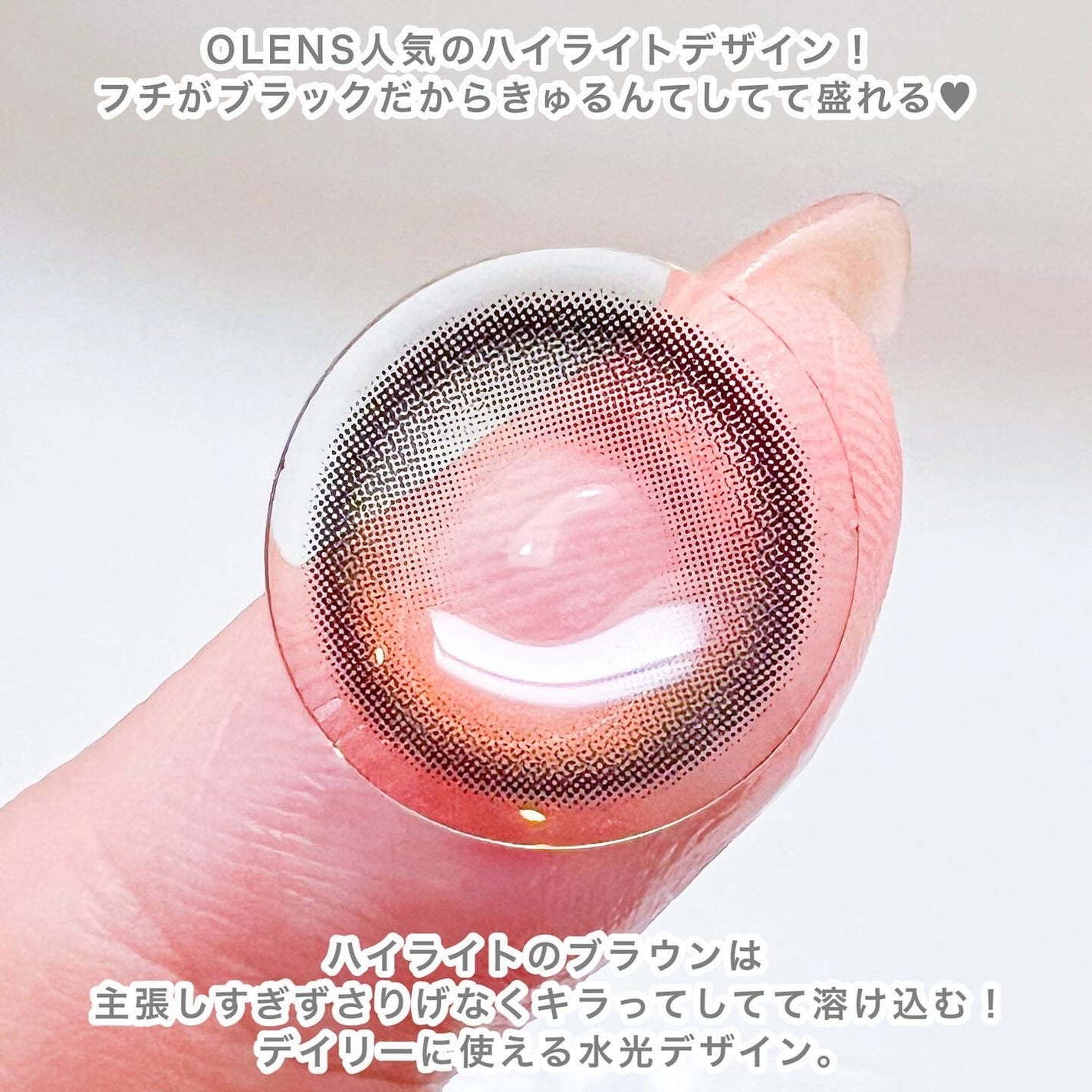 Glowy 1day/OLENS/ワンデー(1DAY)カラコンを使ったクチコミ(4枚目)