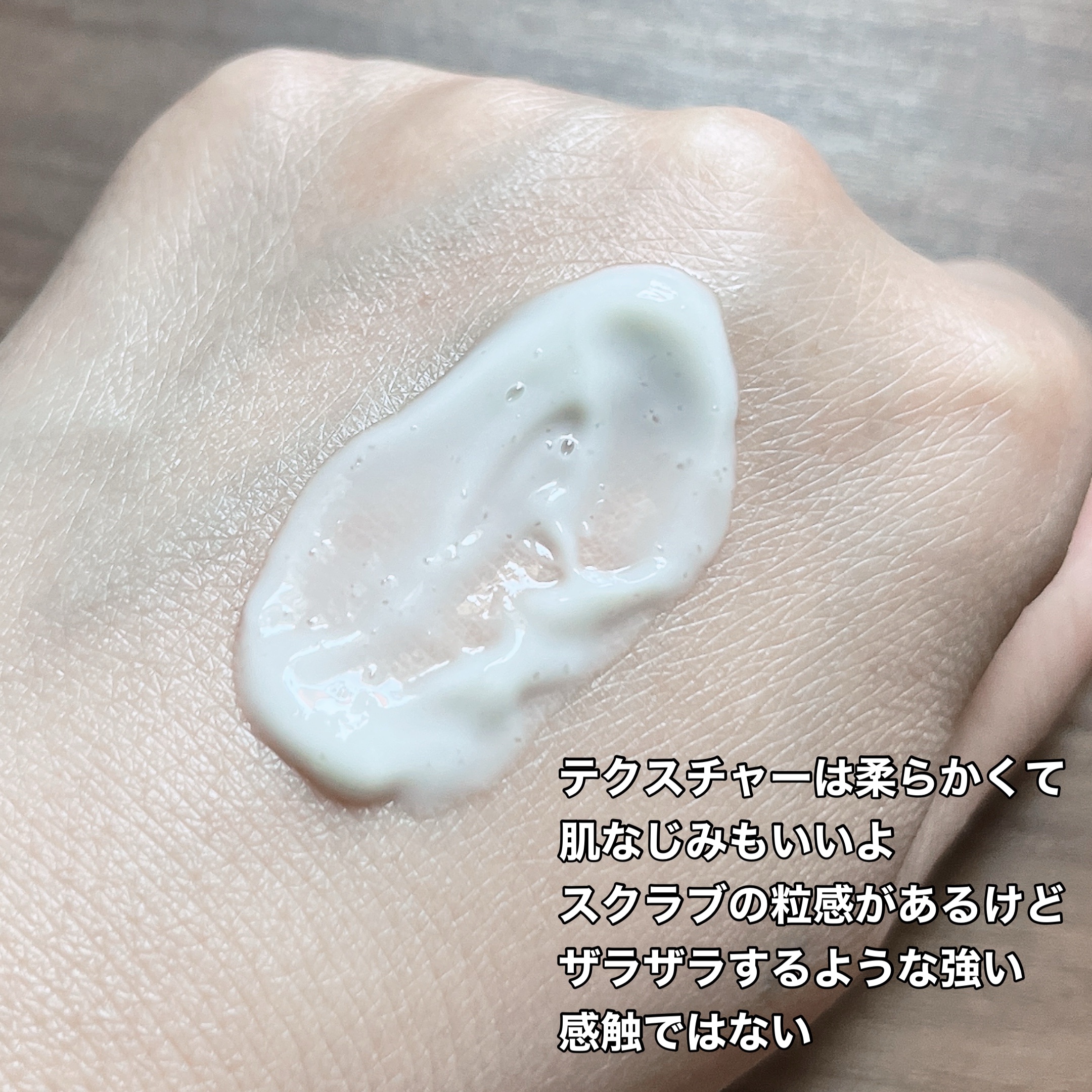 クレイウォッシュ/ボタニズム /洗顔フォームを使ったクチコミ（3枚目）