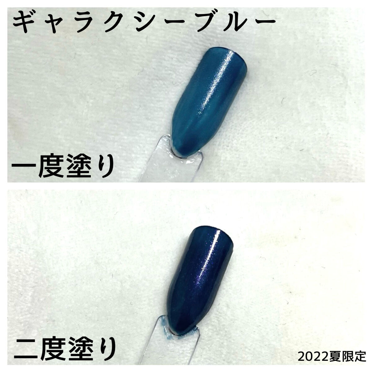 ナチュラルネイルカラーN/デュカート/マニキュアを使ったクチコミ（2枚目）