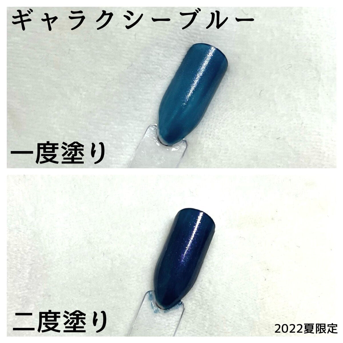 ナチュラルネイルカラーN/デュカート/マニキュアを使ったクチコミ(2枚目)