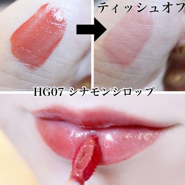 HALF&HALF WATER TINT /BLACK ROUGE/リップグロスを使ったクチコミ（3枚目）