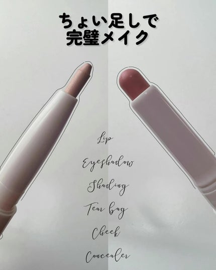 マルチレイヤーデュオスティック/keybo/リップライナーを使ったクチコミ(1枚目)