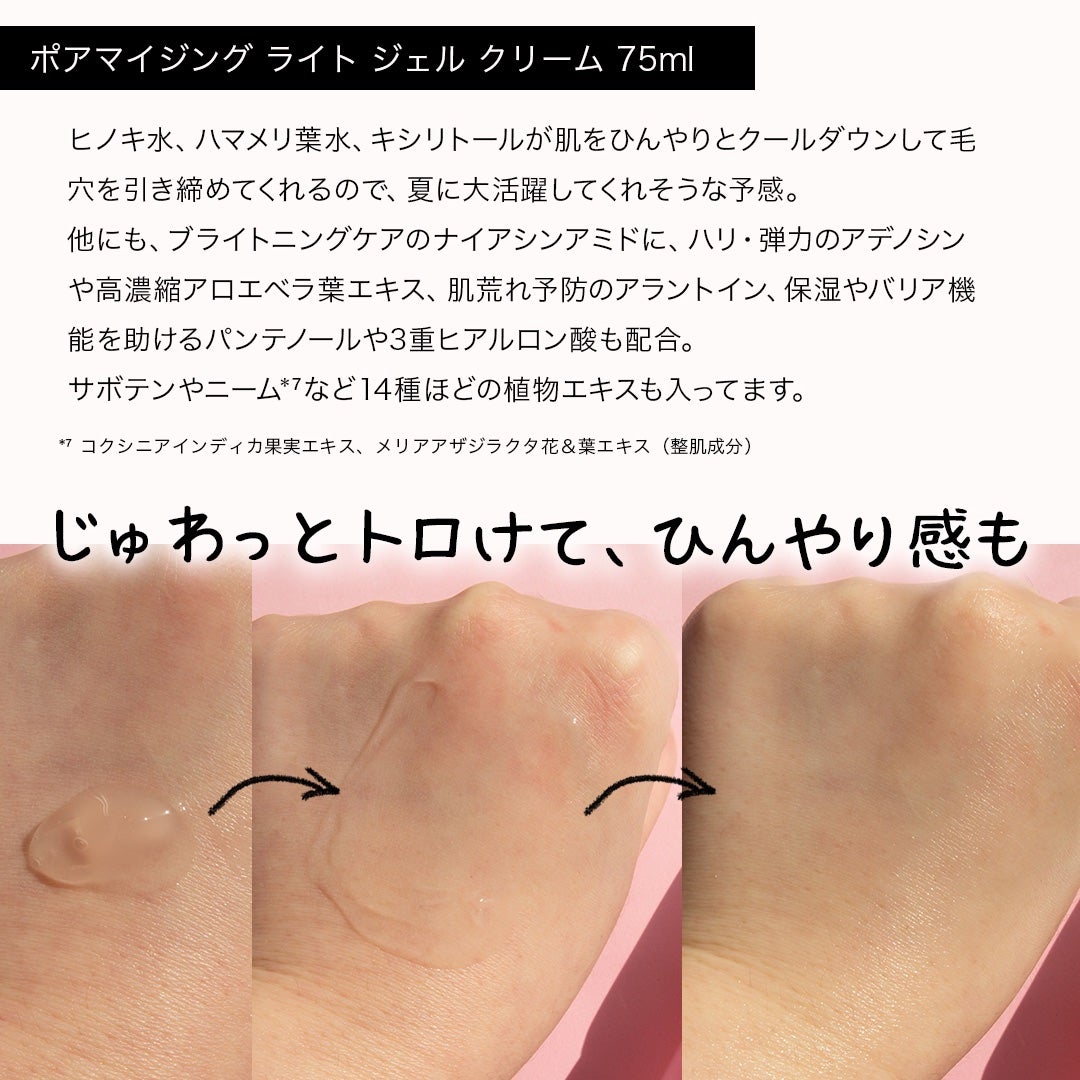 ポアマイジング クリア トナー/SKIN1004/化粧水を使ったクチコミ(8枚目)