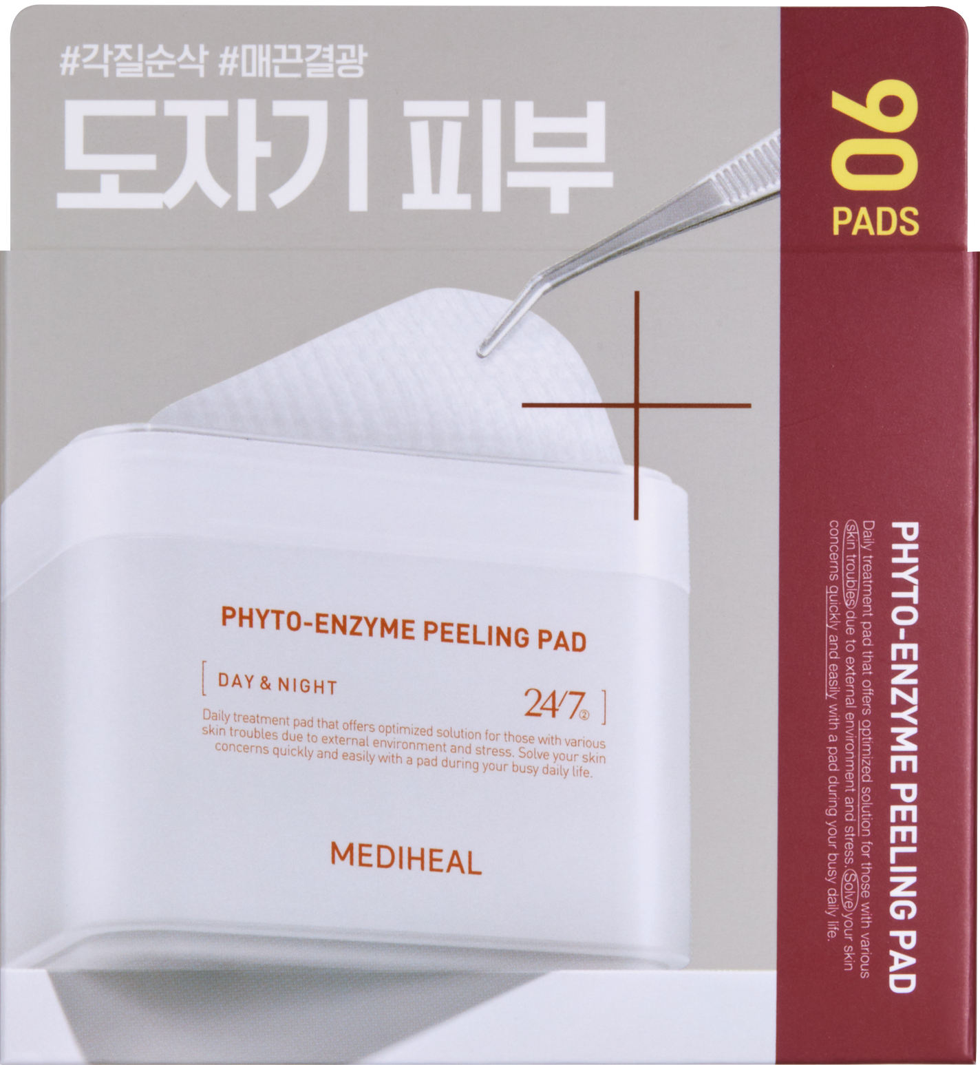 フィトエンザイム ピーリングパッド MEDIHEAL