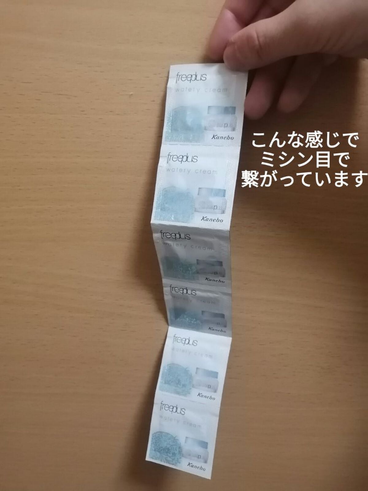 ウォータリークリーム/フリープラス/フェイスクリームを使ったクチコミ(8枚目)