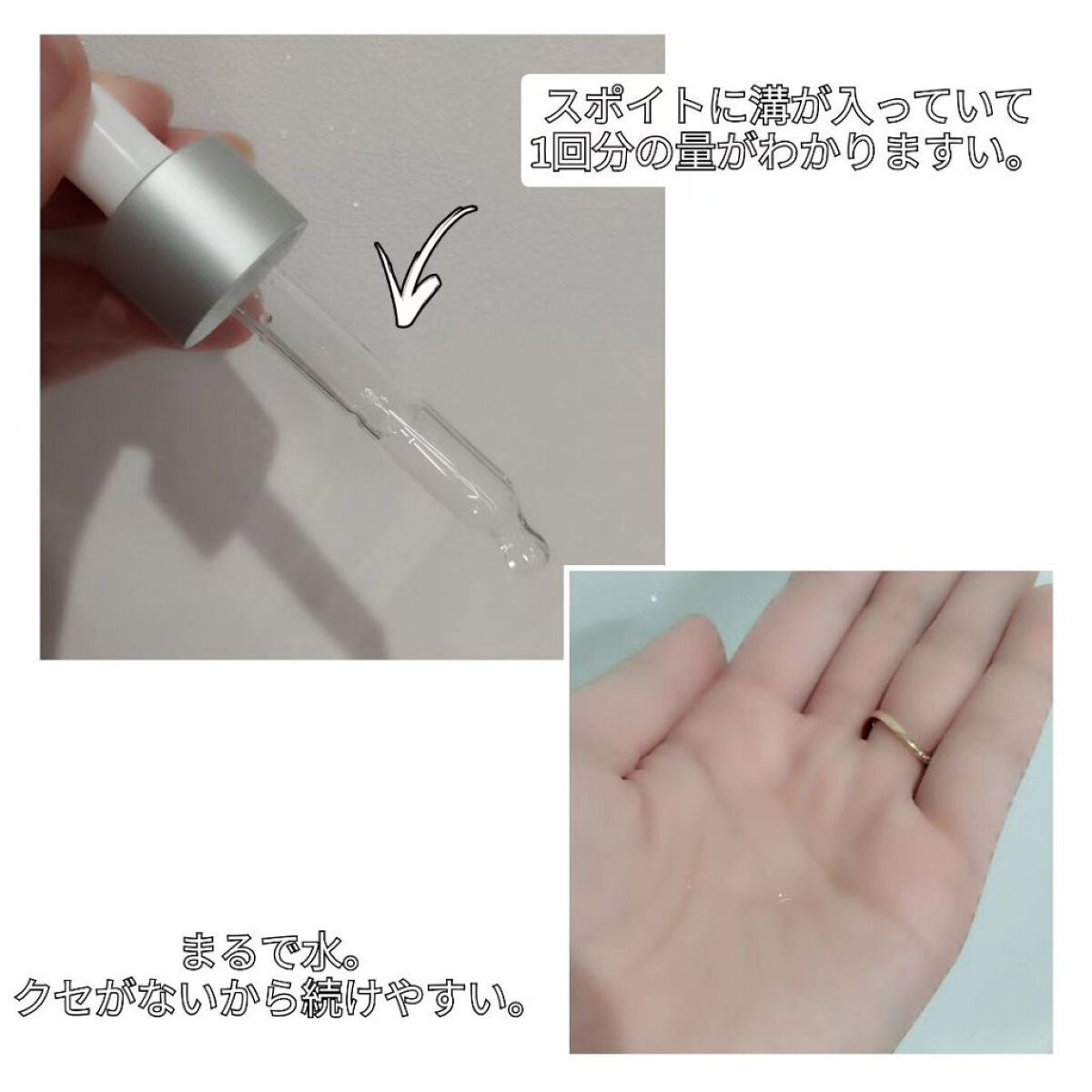 タカミスキンピール/タカミ/ブースター・導入液を使ったクチコミ(2枚目)