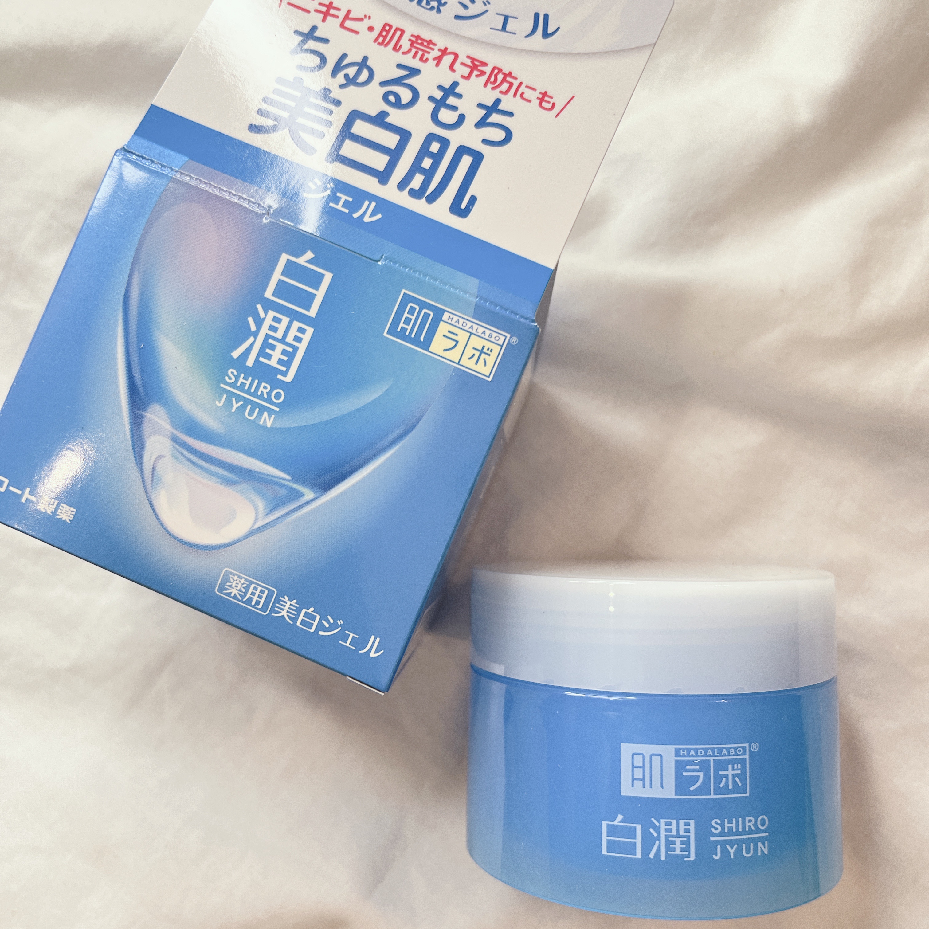 白潤薬用美白ジェル｜肌ラボの口コミ - あの白潤から 美白※ジェルが