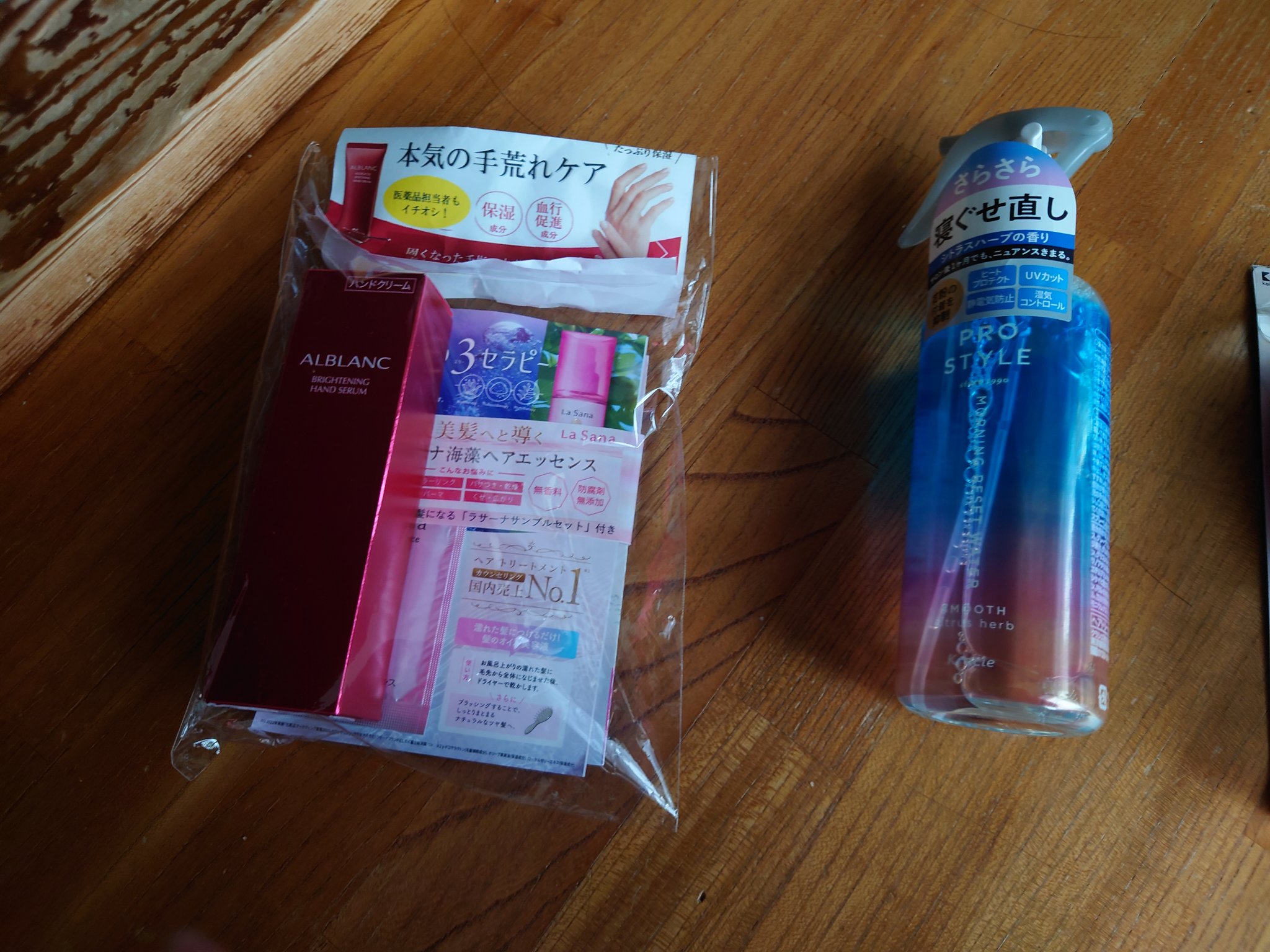 を使ったクチコミ（3枚目）