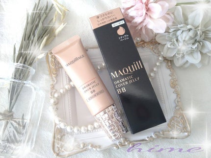 ドラマティック カバージェリー BB /マキアージュ/BBクリームを使ったクチコミ(1枚目)