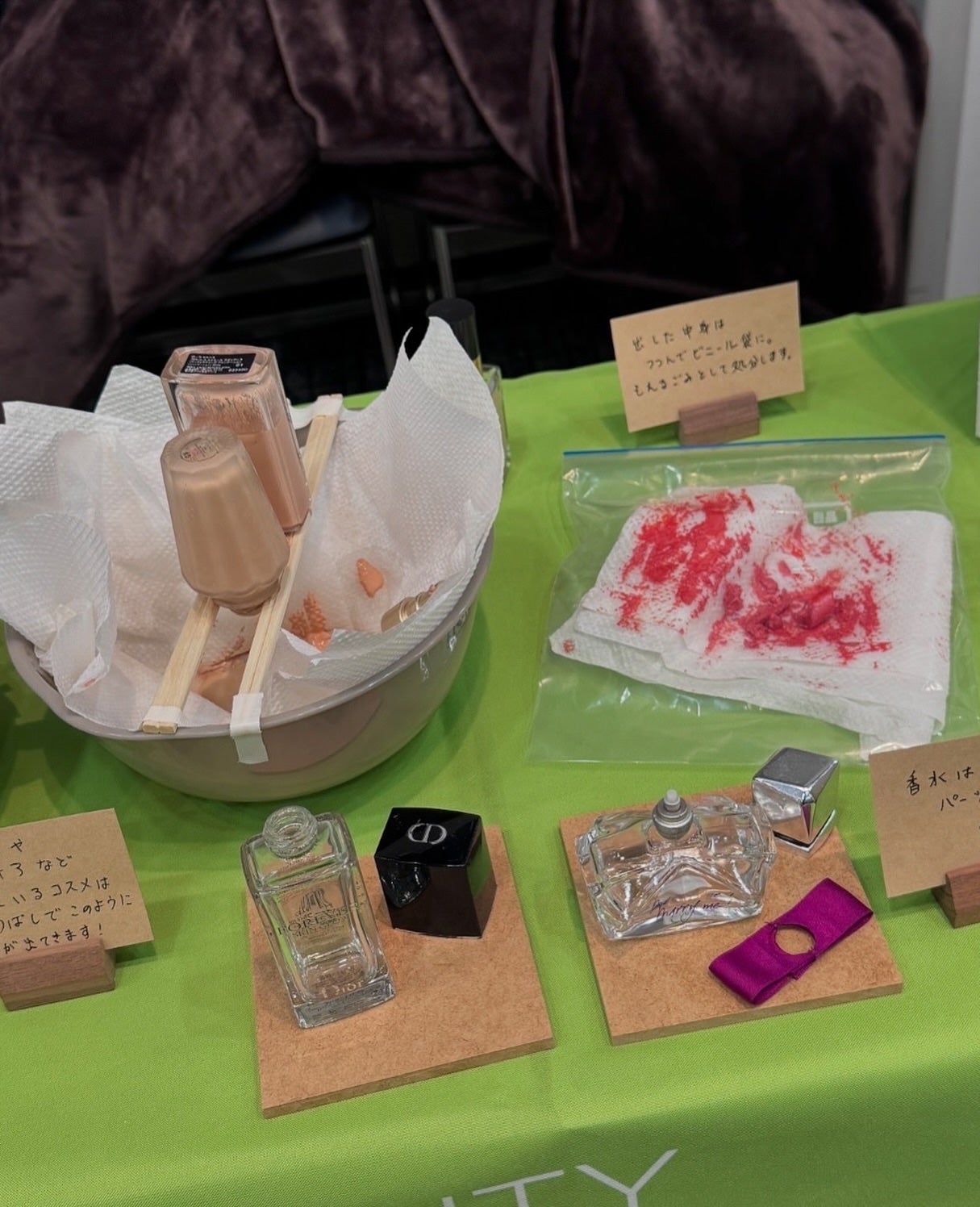 Non/フォロバ100 on LIPS 「ロフトグリーンプロジェクト展示会に行ってきました!展示会で出会..」(6枚目)