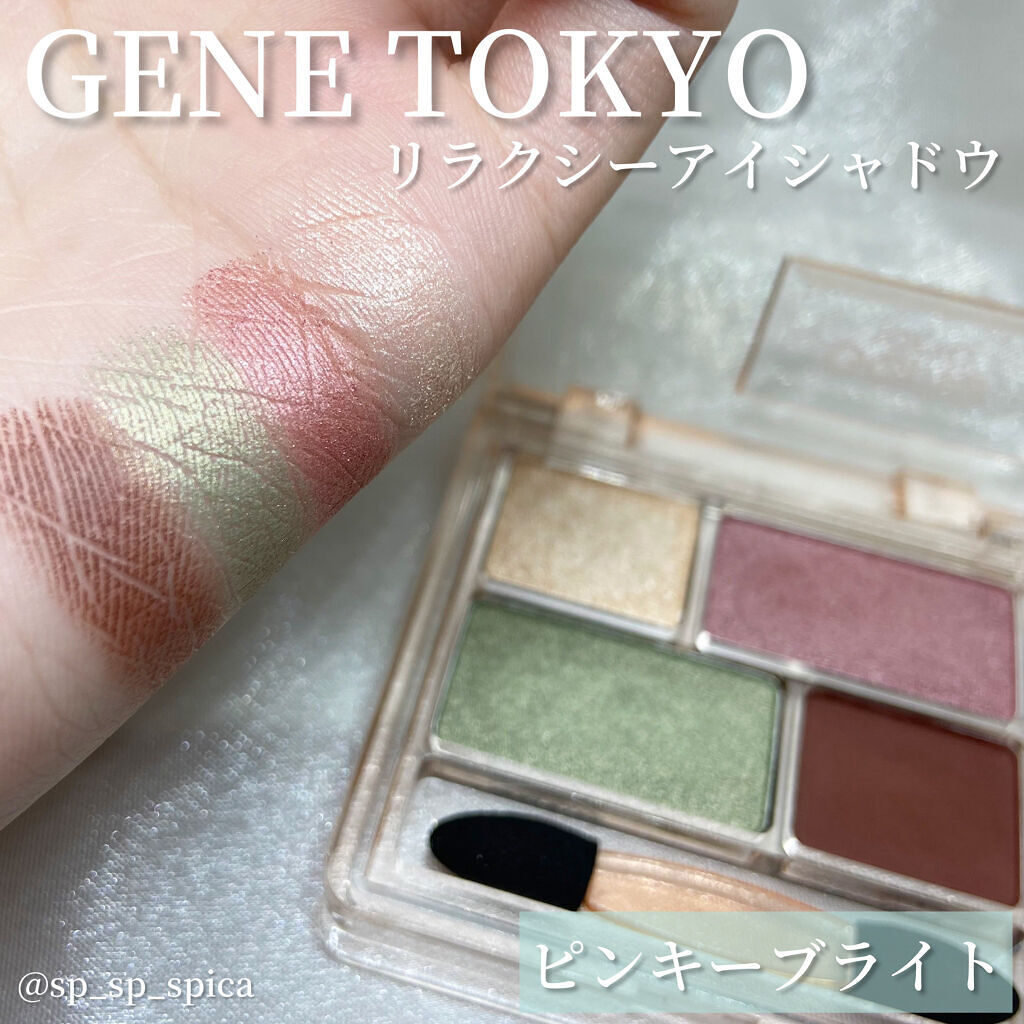 ムードアイシャドウパレット/GENE TOKYO/アイシャドウパレットを使ったクチコミ（2枚目）