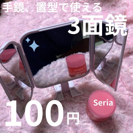 ミラー/セリア/その他を使ったクチコミ(1枚目)