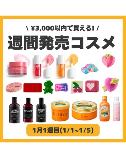 トロピカルレッド(シャワージェル)/ラッシュ/ボディソープを使ったクチコミ(1枚目)