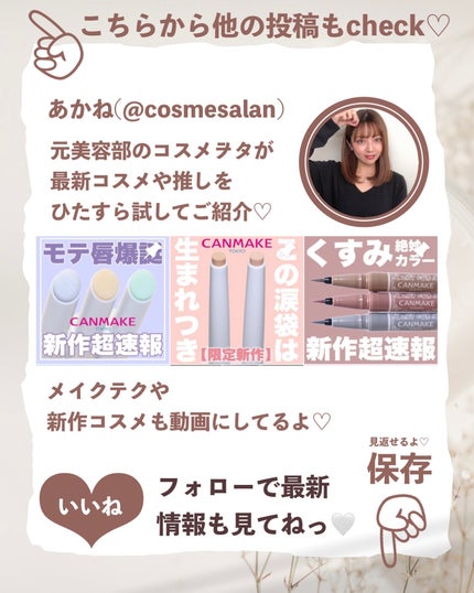 ディープ ヘッドクレンズ ホワイトフローラル/JILL STUART/市販シャンプーを使ったクチコミ(7枚目)