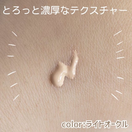 きらびか ビューティーセラムファンデーション/KiraBika/リキッドファンデーションを使ったクチコミ(5枚目)