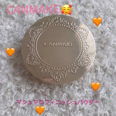 【旧品】マシュマロフィニッシュパウダー/キャンメイク/プレストパウダーを使ったクチコミ（1枚目）