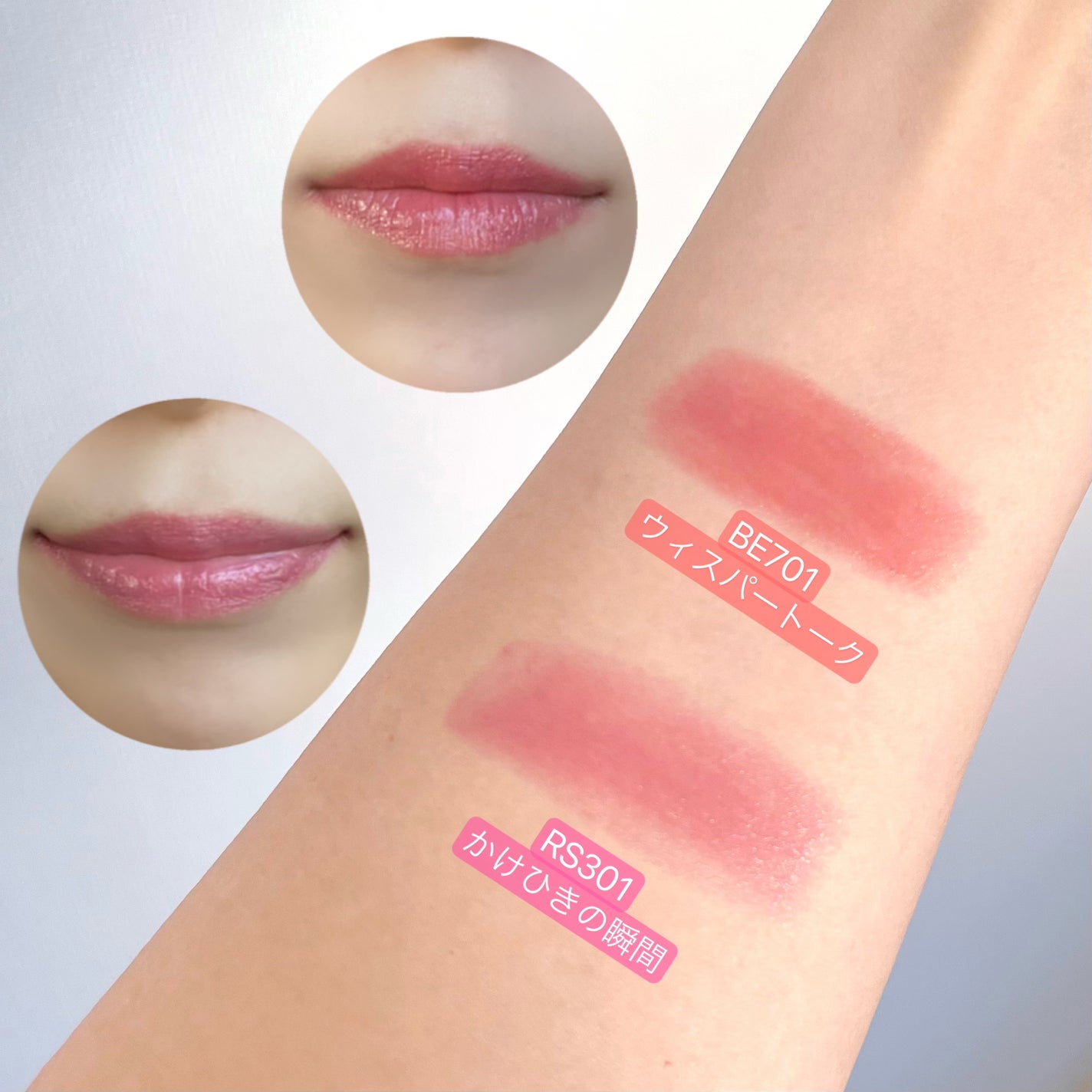 ドラマティックエッセンスルージュ/マキアージュ/口紅を使ったクチコミ(3枚目)