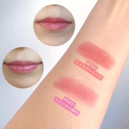 ドラマティックエッセンスルージュ/マキアージュ/口紅を使ったクチコミ(3枚目)