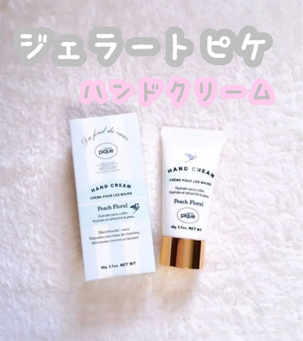 ハンドクリーム CRM(ピーチフローラル)/ジェラートピケ/ハンドクリームを使ったクチコミ(1枚目)