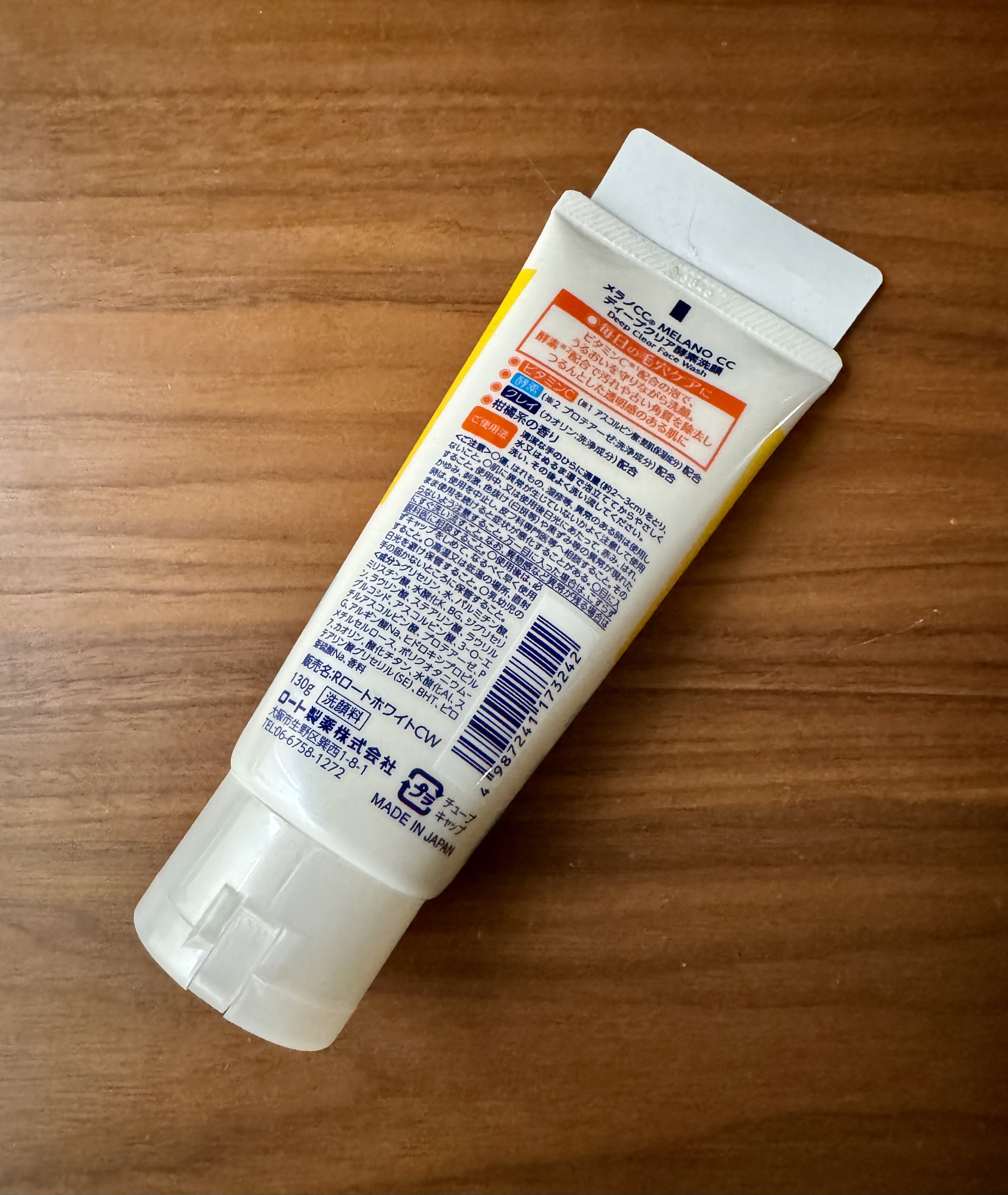 ディープクリア酵素洗顔	/メラノCC/洗顔フォームを使ったクチコミ（2枚目）