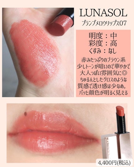 クラッシュド リップ カラー/BOBBI BROWN/口紅を使ったクチコミ(8枚目)
