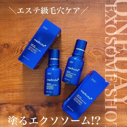 ゼロ1DAYエクソソームショット7500/MEDICUBE/美容液を使ったクチコミ(1枚目)